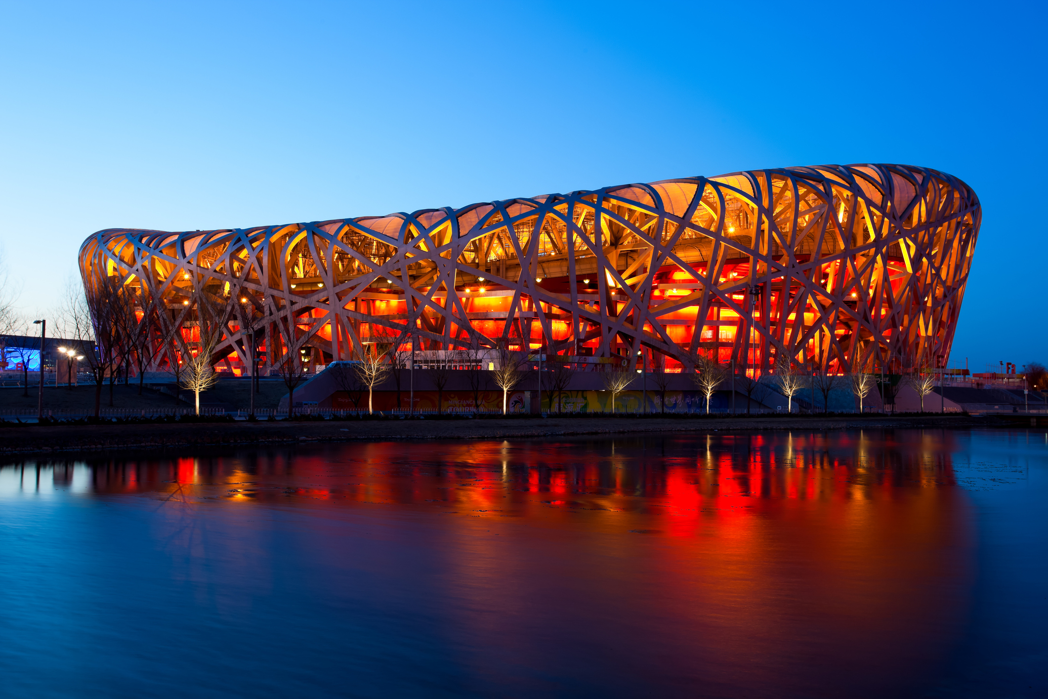 Beijing National Stadium by night - The Bird's Nest